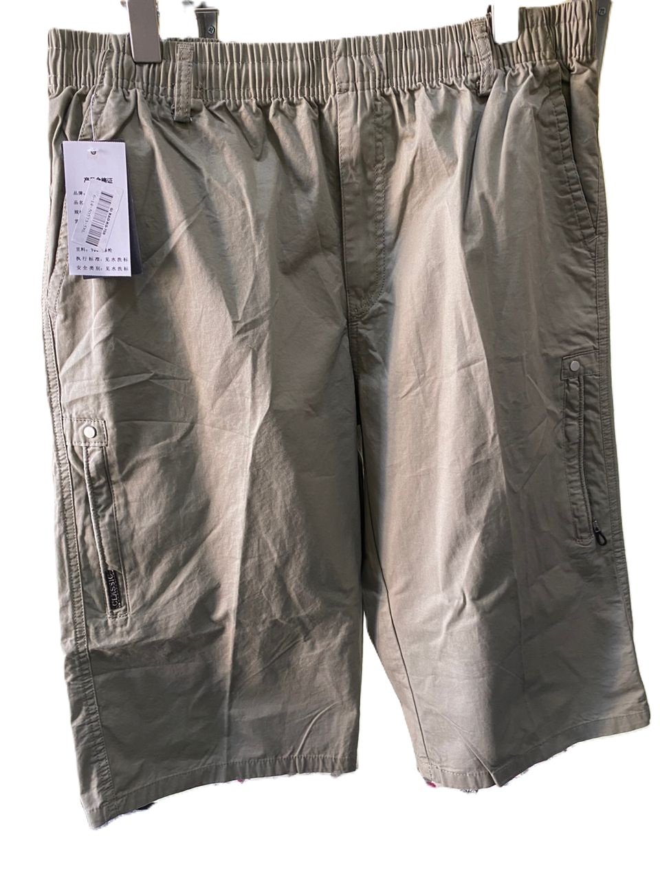 Shorts Cadet New fashion @35000
