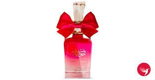 Bint Hooran - ard al zafran 